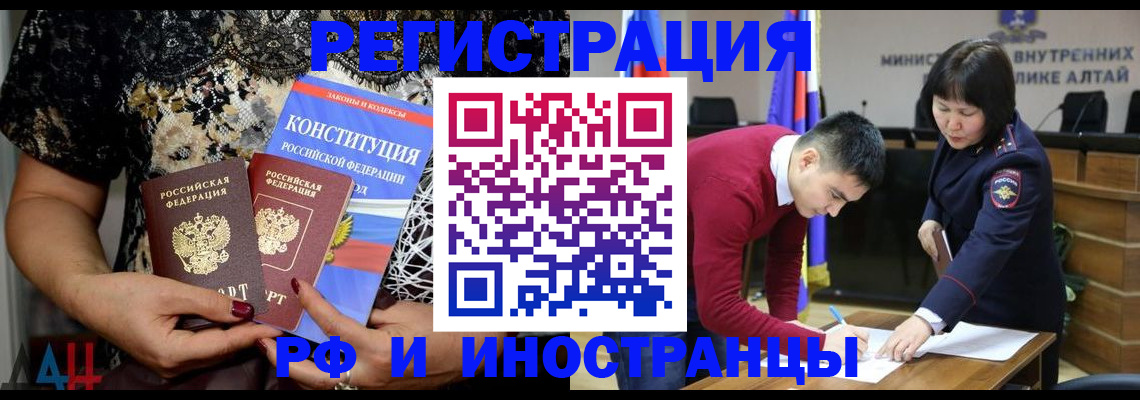 прописка поиск в Новокуйбышевске